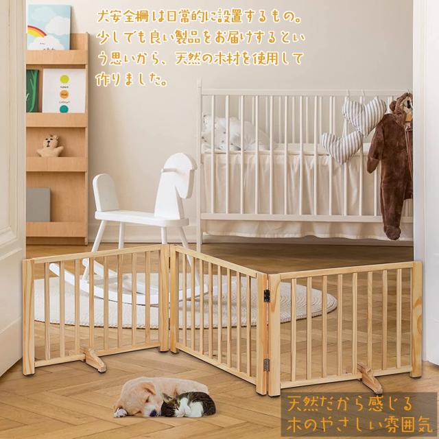 木製 ペットゲート パーテーション 置くだけ ペットフェンス 犬 木製 ペットゲート パーテーション 置くだけ ペットフェンス 犬