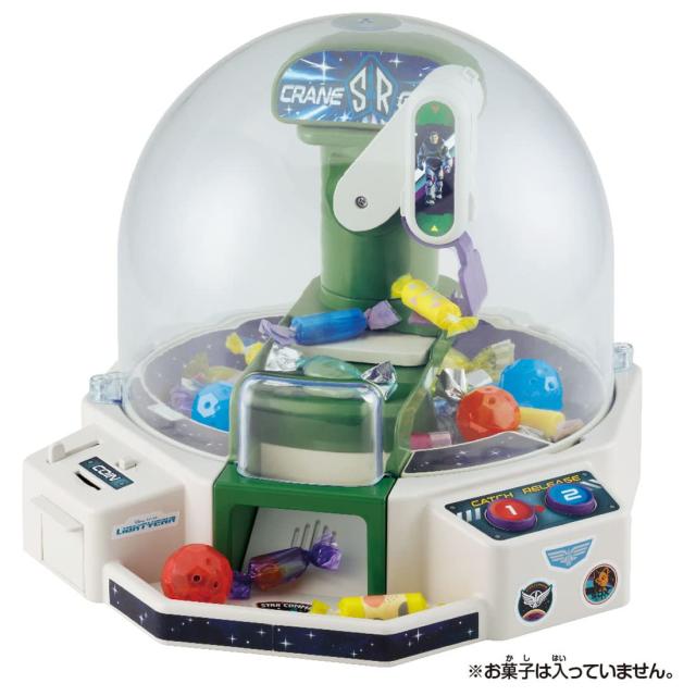 おうちで無限チャレンジ まるで本物！クレーンゲーム バズ・ライトイヤー_3