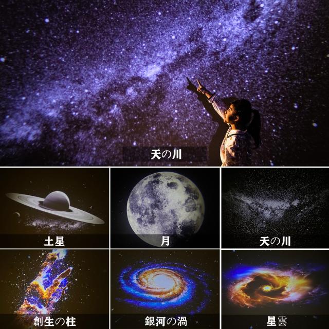 プラネタリウム 家庭用 人気 本格的 銀河 オーロラ 星座 HDズーム星空ライト 7種類映画フィルム スタープロジェクターライト ベッドサイ プラネタリウム 家庭用 人気 本格的 銀河 星座 オーロラ Bluetooth対応
