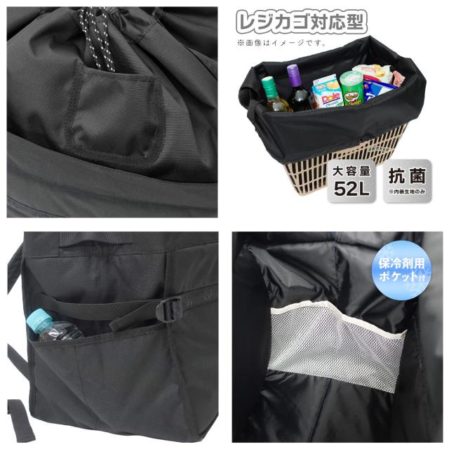 [アウトドアプロダクツ] リュック エコバッグ レジカゴ対応型 大容量 軽量 バスケット 抗菌 保冷剤ポケット BLACK1（オールブラック） F