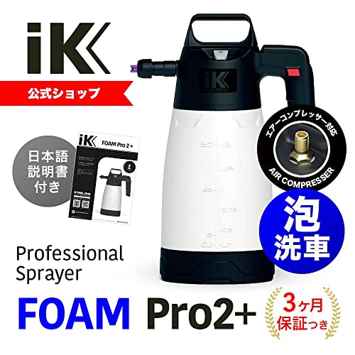 【 日本正規品 】 Goizper Group IK Sprayers iK Foam PRO 2+ アイケイ フォームプロ2プラス ポンプスプレー 蓄圧式スプレー 噴霧器 洗車_1