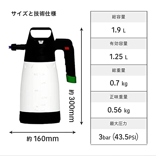 【 日本正規品 】 Goizper Group IK Sprayers iK Foam PRO 2+ アイケイ フォームプロ2プラス ポンプスプレー 蓄圧式スプレー 噴霧器 洗車_7