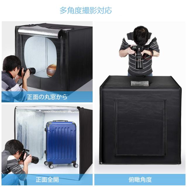 Generic Konseen 撮影ボックス 大型 80x80x80cm 撮影キット 光度調整可能 192個 5500K LEDライト付き プロな 撮影ブース 写真撮影 ボック_1