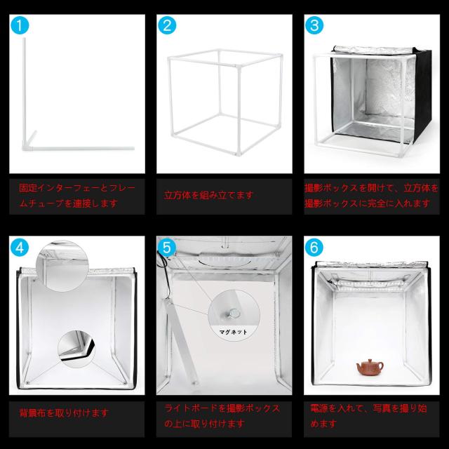 Generic Konseen 撮影ボックス 大型 80x80x80cm 撮影キット 光度調整可能 192個 5500K LEDライト付き プロな 撮影ブース 写真撮影 ボック_2