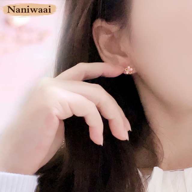 Naniwaai ピアス レディース 人気 上質ジルコニア 「桜の姫」 金属