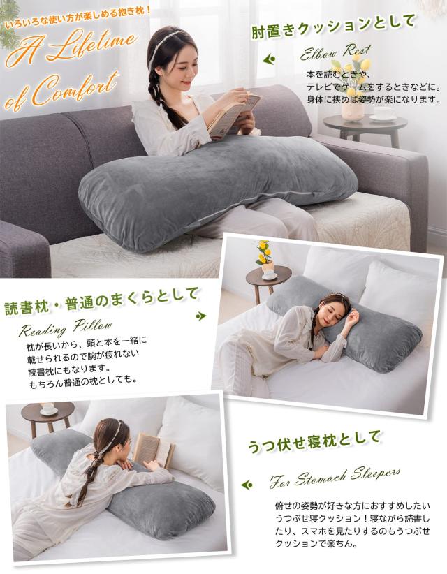 Amazon MOGU スマホ 抱き枕 寝ながら スマホ や ゲーム がラクに操作できる抱き枕 ネイビー MOGU モグ 抱き枕