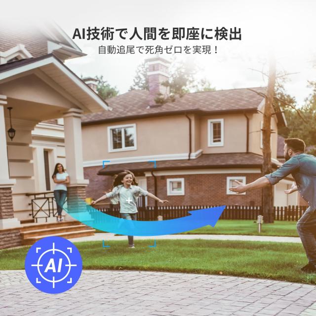 EZVIZ CB8 防犯カメラ 屋外専用 ソーラー対応 360度回転 2K解像度 AI