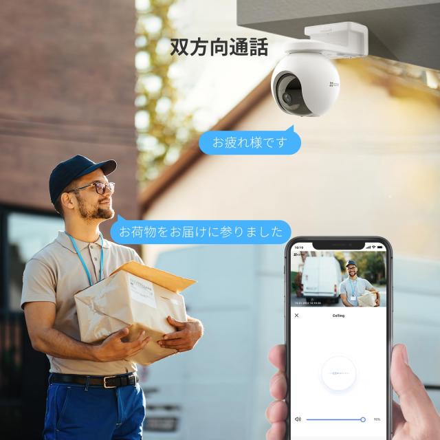 EZVIZ CB8 防犯カメラ 屋外専用 ソーラー対応 360度回転 2K解像度 AI