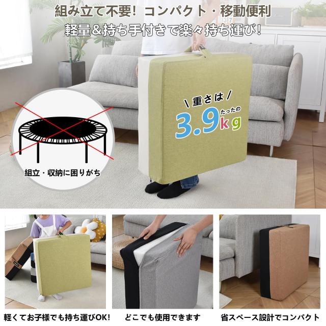 SOHAPIトランポリン クッション 室内用 こども用 大人用 静音 大型 Amazon | SOHAPIトランポリン クッション 室内用 こども用 大人