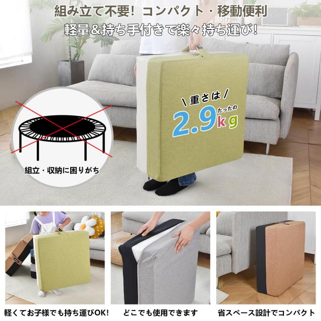 SOHAPIトランポリン クッション 室内用 こども用 大人用 静音 大型