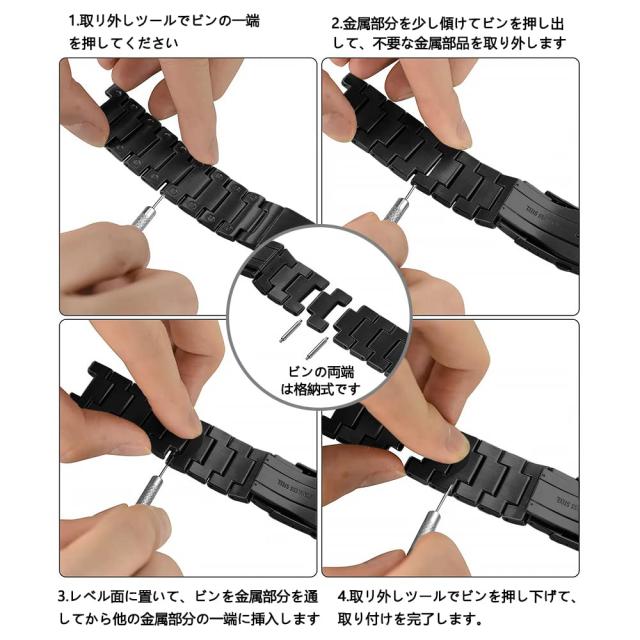 2022改良モデル】 コンパチブル for Apple Watch バンド ステンレス