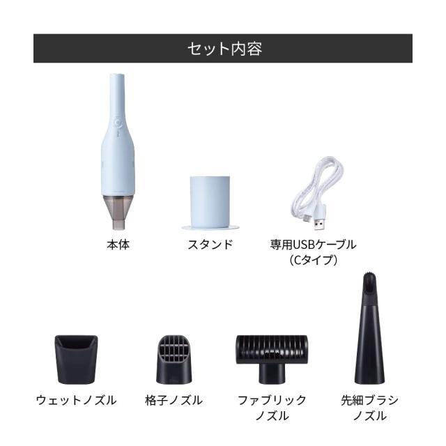 レコルトコードレス ウェット＆ドライクリーナー ハンディクリーナー コードレス 小型 卓上 USB充電式 水洗い可能 乾湿両用 水も吸える_1