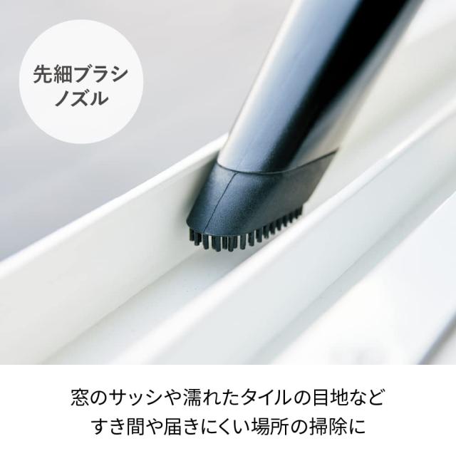 レコルトコードレス ウェット＆ドライクリーナー ハンディクリーナー コードレス 小型 卓上 USB充電式 水洗い可能 乾湿両用 水も吸える_7