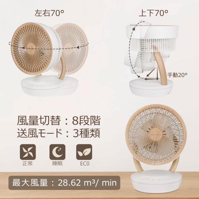 MYCARBON サーキュレーター 静音 DCモーター リビング扇風機 パワフル送風 省エネ 上下左右首振り 8段階風量 リモコン付き タイ 新登場MYCARBON サーキュレーター 静音 DCモーター 扇風機 20畳