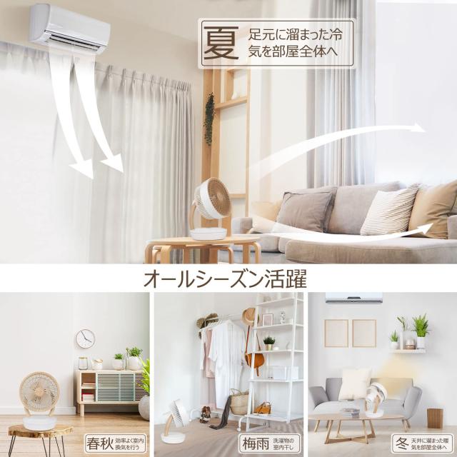 【新登場】MYCARBON サーキュレーター 静音 DCモーター 扇風機 20畳 パワフル送風 省エネ 上下左右首振り 8段階風量 リモコン付き タイマ_3