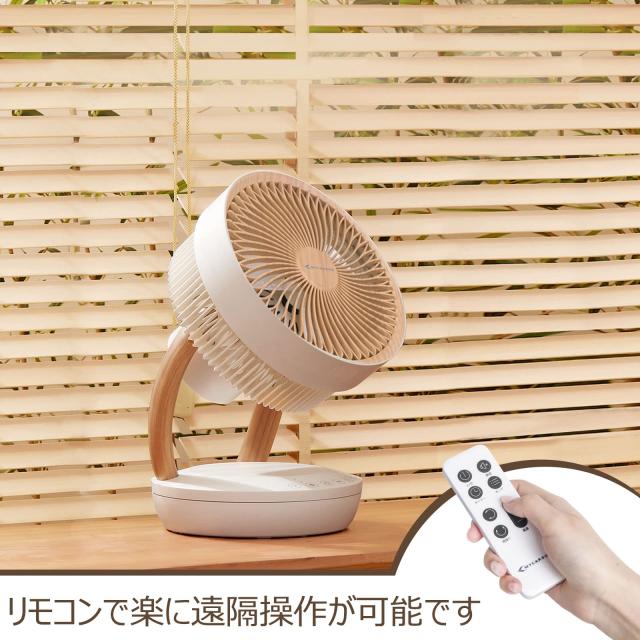 【新登場】MYCARBON サーキュレーター 静音 DCモーター 扇風機 20畳 パワフル送風 省エネ 上下左右首振り 8段階風量 リモコン付き タイマ_4