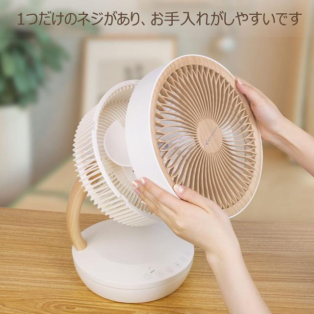 【新登場】MYCARBON サーキュレーター 静音 DCモーター 扇風機 20畳 パワフル送風 省エネ 上下左右首振り 8段階風量 リモコン付き タイマ_5