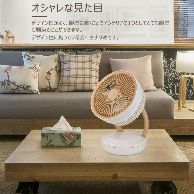 【新登場】MYCARBON サーキュレーター 静音 DCモーター 扇風機 20畳 パワフル送風 省エネ 上下左右首振り 8段階風量 リモコン付き タイマ_6
