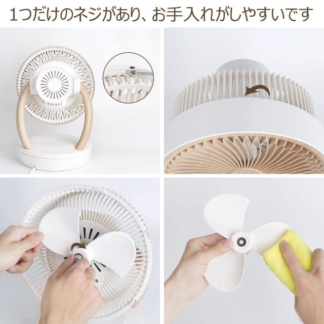 【新登場】MYCARBON サーキュレーター 静音 DCモーター 扇風機 20畳 パワフル送風 省エネ 上下左右首振り 8段階風量 リモコン付き タイマ_7