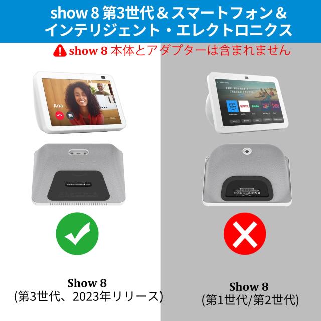 Show 5 バッテリーベース Show 5 バッテリー 10000mah 大容量 Echo Show 5（第1世代 /第2世代）バッテリー 12時間再生 角度調節 ショー5 スマートスピーカー充電 Show 5 バッテリーベース Show 5 バッテリー 10000mah 大容量 Echo