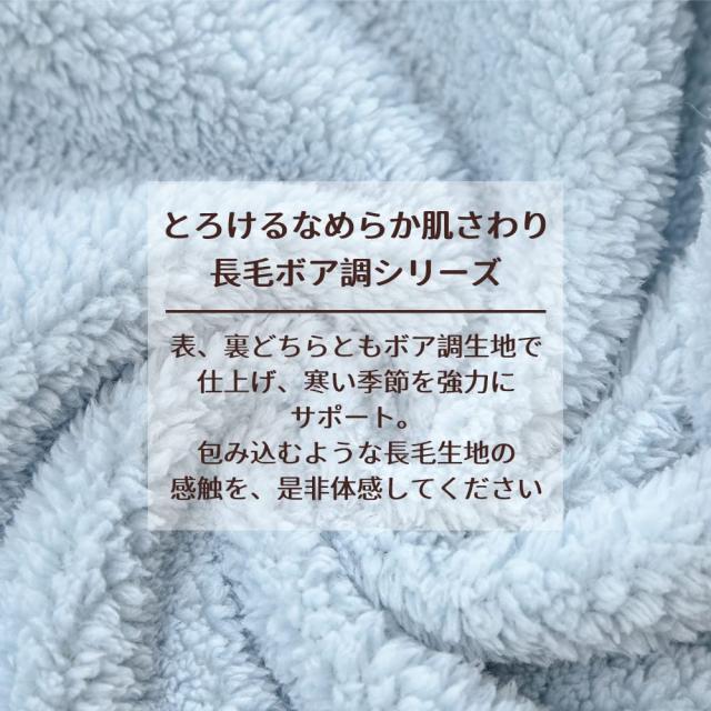 JEMAジェマ こたつ布団 こたつ厚掛け布団 コタツふとん 長方形 掛け布団単品 吸湿発熱 中空綿 ふわふわ もこもこ ボアフリース素材 無地_4