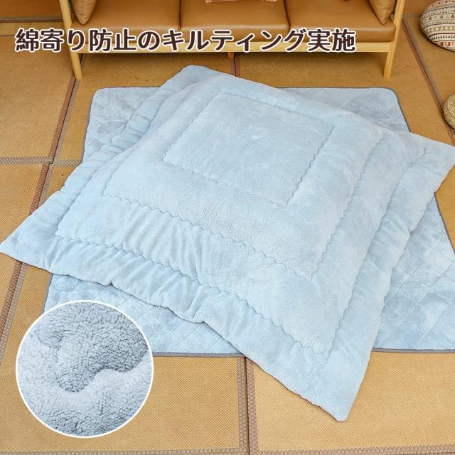 JEMAジェマ こたつ布団 こたつ厚掛け布団 コタツふとん 長方形 掛け布団単品 吸湿発熱 中空綿 ふわふわ もこもこ ボアフリース素材 無地_5