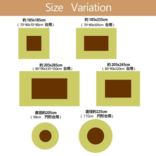 JEMAジェマ こたつ布団 こたつ厚掛け布団 コタツふとん 長方形 掛け布団単品 吸湿発熱 中空綿 ふわふわ もこもこ ボアフリース素材 無地_6