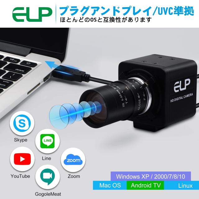 ELP 光学ズーム Webカメラ 800万画素 10倍ズーム ウェブカメラ 2448P 5-50mm可変焦点レンズ Web会議用カメラ 8mp ソニーIMX179 広角Webか_3