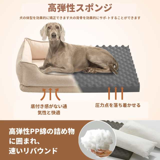 AKAGIICHI 犬 ベッド ペットベッド 猫ベッド ペットソファー 洗える フワフワ 四角型 夏 四季適用 姿勢矯正 防寒 耐噛み素材 滑り止め 取の通販は