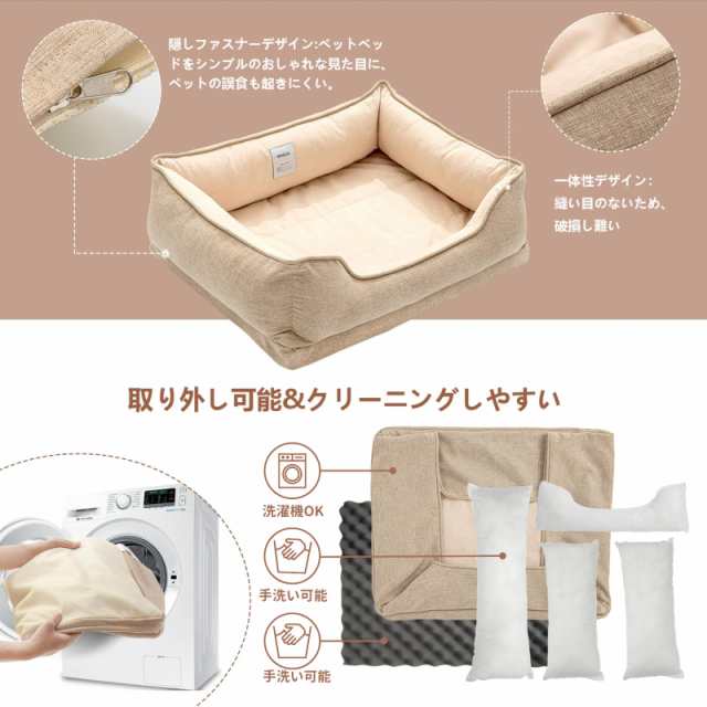 AKAGIICHI 犬 ベッド ペットベッド 猫ベッド ペットソファー 洗える フワフワ 四角型 夏 四季適用 姿勢矯正 防寒 耐噛み素材 滑り止め 取の通販は