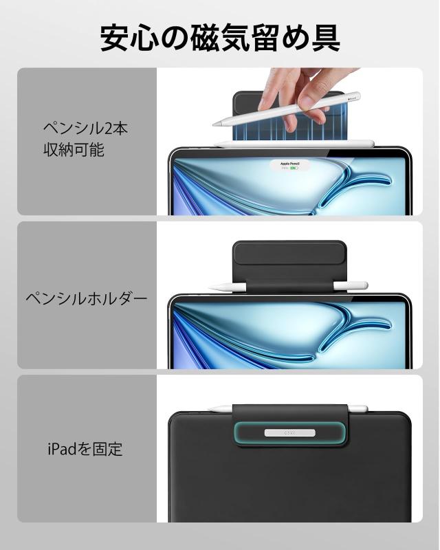 日本語 iPad Air 6 11 インチ マジックキーボード iPad Pro 11