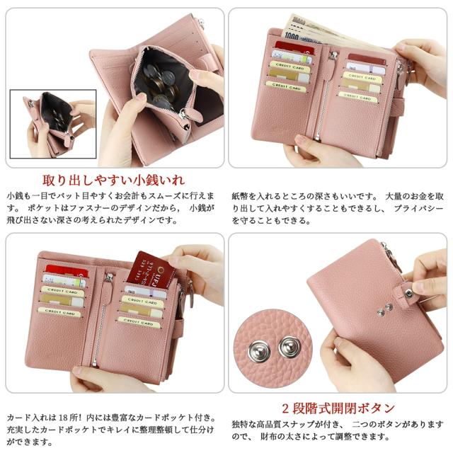 F.ZH] 昇級版 二つ折り財布 レディース 短財布 本革製 小銭入れ付 18
