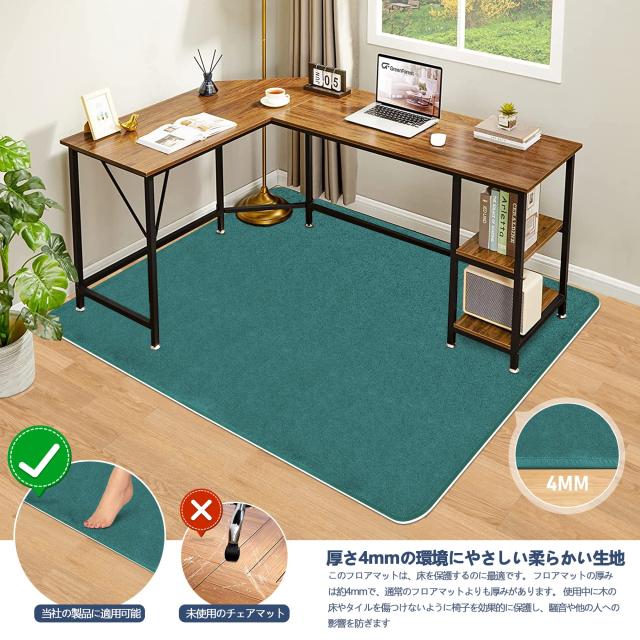 【新着商品】チェアマット 床保護マット140 160cm デスク 椅子 マットH Amazon｜チェアマット 床保護マット140 160cm デスク 椅子