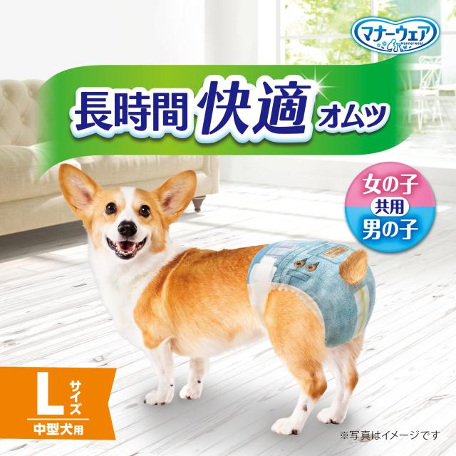 折りかがみ御召しもの 犬用 お襁褓 長時間オムツ L大きさ 中型犬用 208枚(26枚×8) 立ち小便 愛玩動物装具 ユニ引きつける[入れもの品]