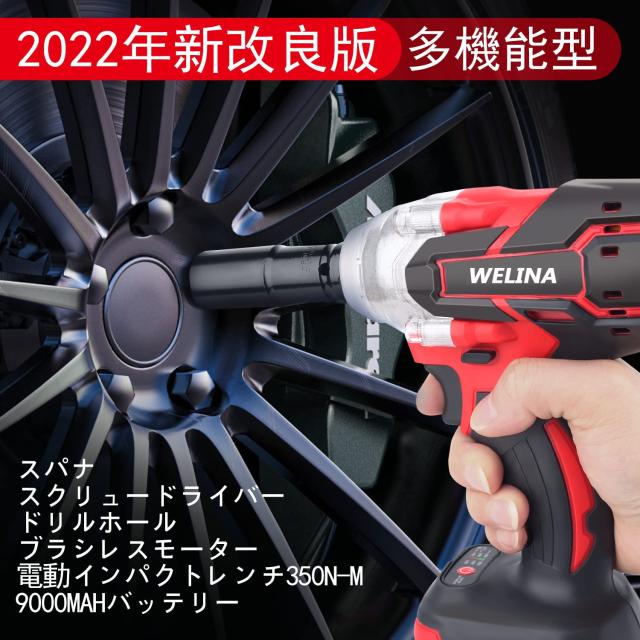 電動インパクトレンチ コードレス ブラシレスモーター 自動停止 電動インパクトレンチ 電動レンチ コードレス 自動停止モード