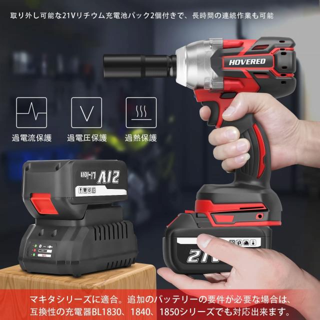 電動インパクトレンチ 電動レンチ コードレス 自動停止モード