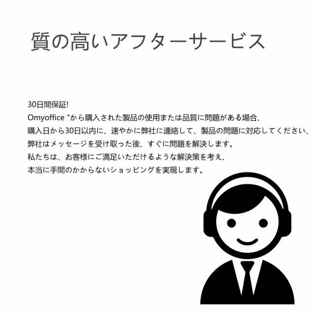 Omyoffice OA 椅子 ガスシリンダー、シリンダー