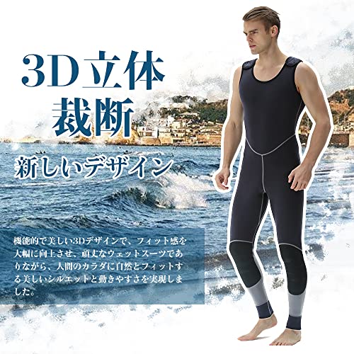 MORGEN SKY ウェットスーツ メンズ 3mm シーガル/ロングジョン マリンスポーツ ウォータースポーツ ダイビング サーフィン MY089-A (2XL,_1
