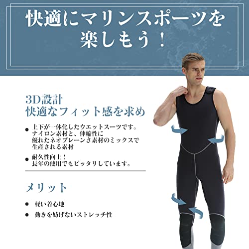 MORGEN SKY ウェットスーツ メンズ 3mm シーガル/ロングジョン マリンスポーツ ウォータースポーツ ダイビング サーフィン MY089-A (2XL,_3