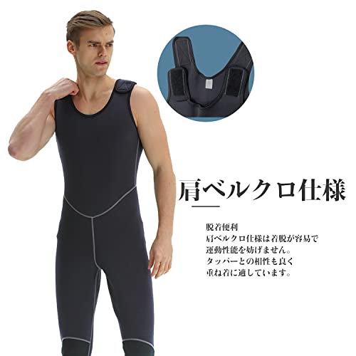 MORGEN SKY ウェットスーツ メンズ 3mm シーガル/ロングジョン マリンスポーツ ウォータースポーツ ダイビング サーフィン MY089-A (2XL,_4