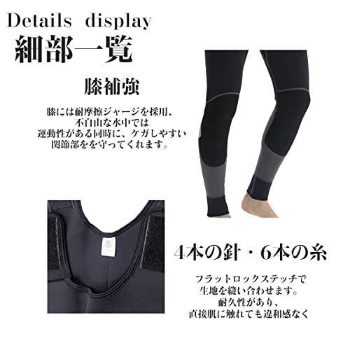 MORGEN SKY ウェットスーツ メンズ 3mm シーガル/ロングジョン マリンスポーツ ウォータースポーツ ダイビング サーフィン MY089-A (2XL,_5