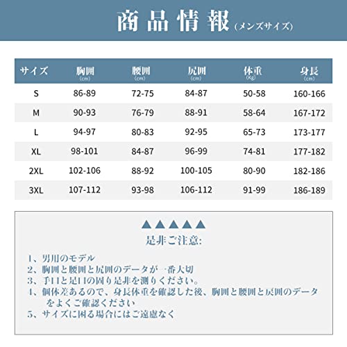 MORGEN SKY ウェットスーツ メンズ 3mm シーガル/ロングジョン マリンスポーツ ウォータースポーツ ダイビング サーフィン MY089-A (2XL,_6