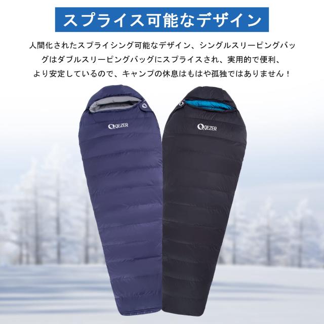 QEZER シュラフ 冬用 ダウン 寝袋 マミー型 羽毛寝袋 500g QEZER シュラフ 冬用 ダウン 寝袋 マミー型 羽毛寝袋 500g