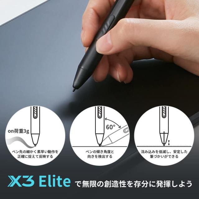 XPPen ペンタブ Deco MW Bluetooth ワイヤレス接続 8x5インチ X3チップ