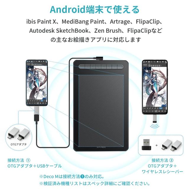 XPPen ペンタブ Bluetooth ワイヤレス接続 8x5インチ X3ペン XPPen ペンタブ Bluetooth ワイヤレス接続 8x5インチ X3ペン