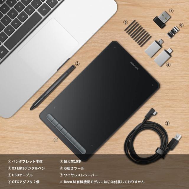 XPPen ペンタブ Deco MW Bluetooth ワイヤレス接続 8x5インチ X3チップ