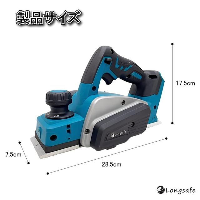 マキタ makita 互換 充電式 カンナ 工具 電動カンナ 木工 電動