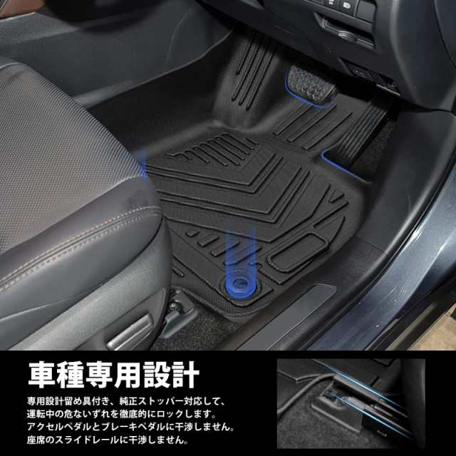 Jiooy トヨタ 新型ハリアー 80系 フロアマット+ラゲッジマット 4