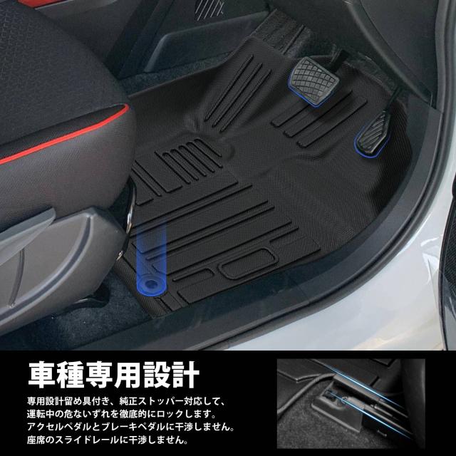 Jiooy トヨタ ライズ RAIZE ダイハツ ロッキー ROCKY フロアマット+ラゲッジマット 4点セット 3d立体フロアマット 防水 カーマット 縁高_3