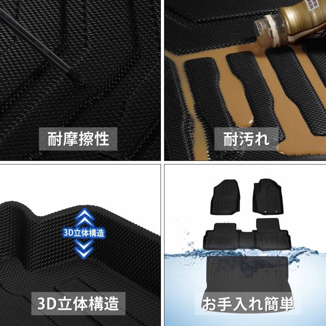 Jiooy トヨタ ライズ RAIZE ダイハツ ロッキー ROCKY フロアマット+ラゲッジマット 4点セット 3d立体フロアマット 防水 カーマット 縁高_7
